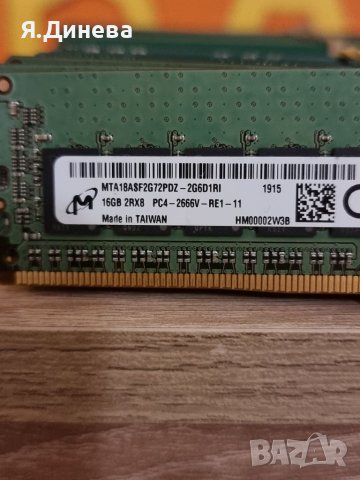 Рам памет 16GB DDR4 сърварни за компютър , снимка 2 - RAM памет - 40452952