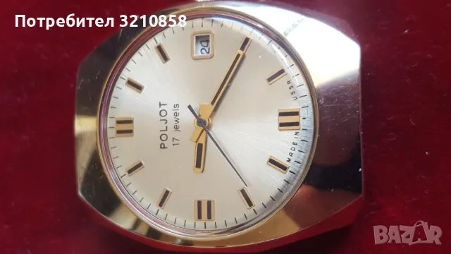 Полет, снимка 9 - Мъжки - 49102746