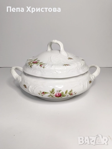 Терин от немски порцелан Rosenthal Sanssouci