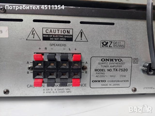 ОNKYO СЕТ  TA7820+TX7520-Made in Japan, снимка 16 - Ресийвъри, усилватели, смесителни пултове - 51943326