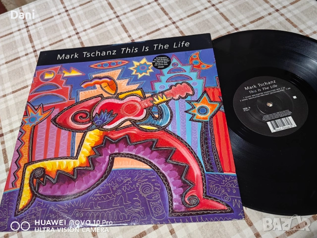 Грамофонни плочи - 12", сингли 19 броя за 70лв, снимка 8 - Грамофонни плочи - 52175837