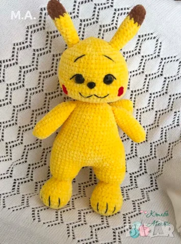 Пикачу - ръчно плетена играчка 