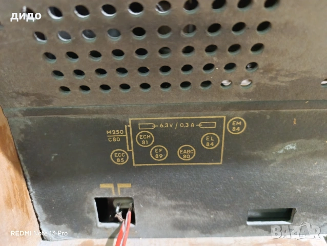 Радио грамофон Акорд 102 , снимка 4 - Грамофони - 53476872