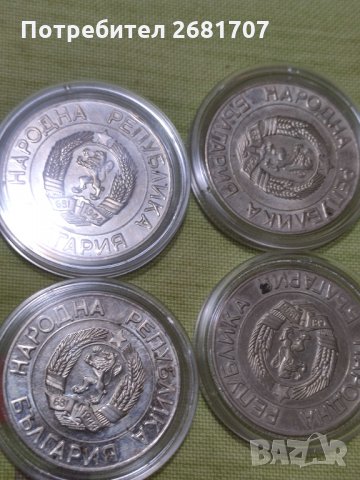 50 лв от 1989, снимка 2 - Нумизматика и бонистика - 34778312