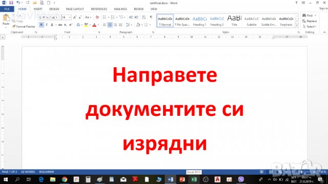 AutoCAD за студенти и работещи, снимка 4 - IT/Компютърни - 39017031