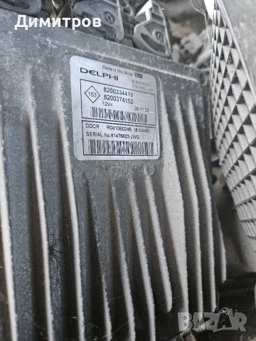 Компютри два броя за Рено Меган 2/Сценик 2 ,1.5 dCi 101к.с.