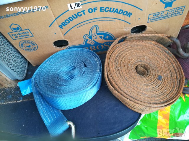 ТИР КОЛНИ 15ЛВ ЗА БР 3010211800