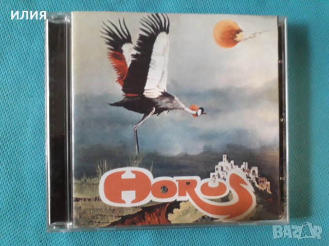 Horus – 1993 - Stelle Di Battaglia(Prog Rock), снимка 1 - CD дискове - 41482210