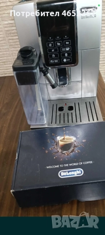 Delonghi Dinamika