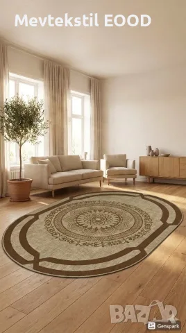 3D килим Mandala Brown в етно бохо стил и противоплъзгаща основа (K-07)
