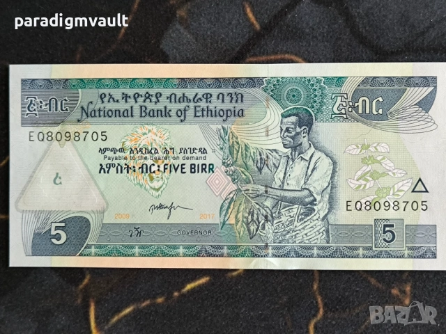 Банкнота - Етиопия - 5 бир UNC | 2017г.