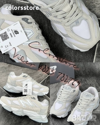 Дамски маратонки New Balance/BR46z