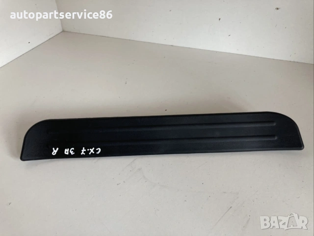 Заден десен праг капак/облицовка 2.3t за Mazda CX-7 (2011) EG21687G0, снимка 3 - Части - 53639809