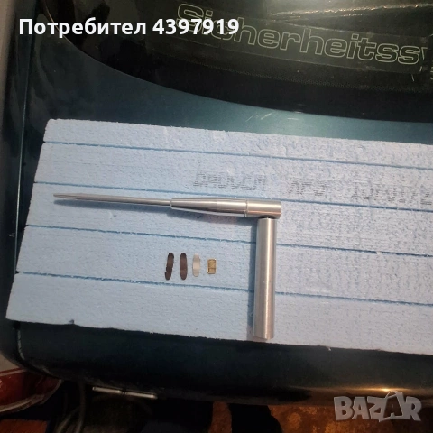 V 2 Alan Tarama, снимка 2 - Друга електроника - 53856148