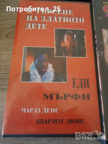 Ретро видео касети, снимка 5 - Други ценни предмети - 49582173