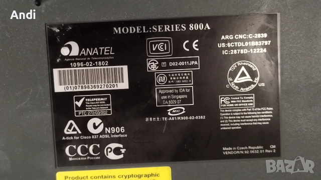 Рутер Cisco 831 - 10/100 Mbps , снимка 2 - Рутери - 52683901