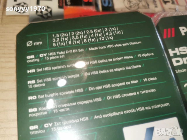 СВРЕДЛА-КОМПЛЕКТ ОТ СТОМАНА И ТИТАН 1902261821, снимка 7 - Други инструменти - 53539329
