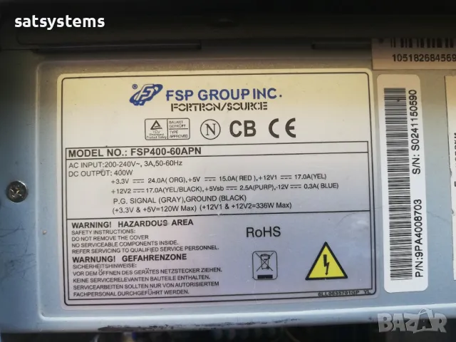 Компютърно захранване 400W Fortron FSP400-60APN 120mm FAN
