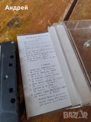 Стара аудио касета,касетка Saban Saulic #3, снимка 2 - Аудио касети - 53574415