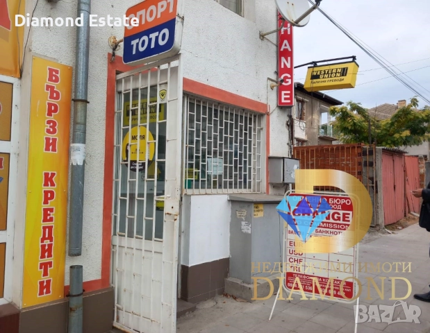 Търговски обект - ОБМЕННО БЮРО в град Симеоновград, снимка 3 - Други - 52400522
