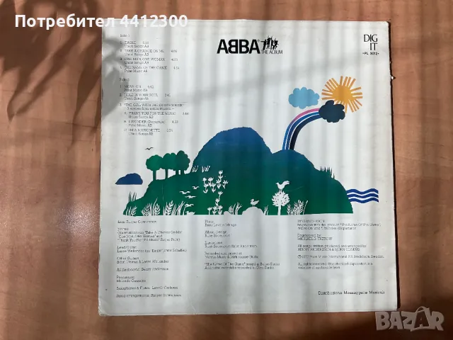 Грамофонна плоча, снимка 2 - Грамофонни плочи - 49764166