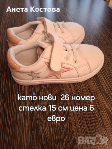 Обувки за момиче !, снимка 8 - Детски маратонки - 53756792