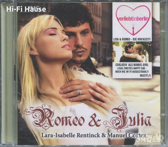 Romeo & Julia, снимка 1 - CD дискове - 35763753