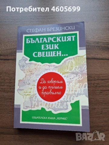 Книги, снимка 3 - Художествена литература - 53060855