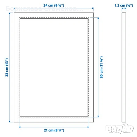 Рамки за картини, снимки или документи 21х30 см, снимка 4 - Други - 53695399