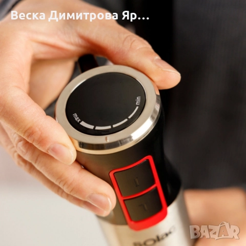 Пасатор Solac Pro Chef 1000 от неръждаема стомана, турбо функция, 1000 W, комплект аксесоари, снимка 4 - Чопъри и пасатори - 52055728