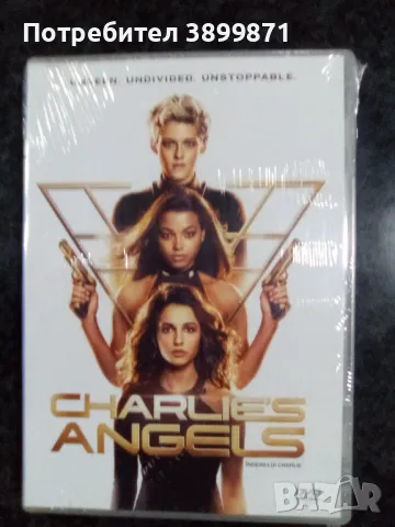 Продавам чисто нови DVD с български субтитри , снимка 13 - DVD филми - 49862751