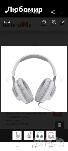 Слушалки JBL QUANTUM 100 WHITE Wired, снимка 5 - Слушалки за компютър - 56132911