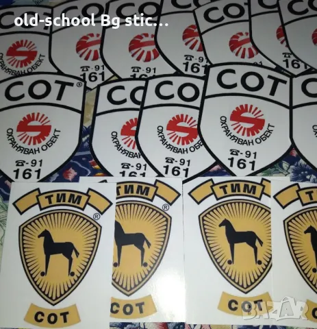 'CCTV' Стикери за Охрана, снимка 15 - Колекции - 49626242