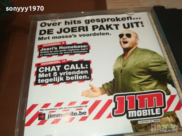 HIT BOX CD 1908251910, снимка 6 - CD дискове - 51421600