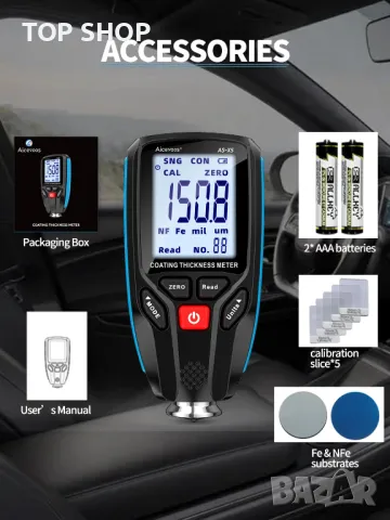 Aicevoos X5 Уред за измерване дебелината на боята на автомобили, снимка 6 - Друга електроника - 49340638