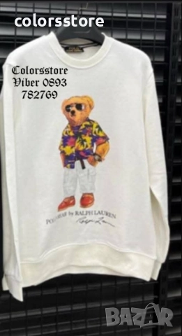 Мъжка блуза с дълъг ръкав Polo/IM43k