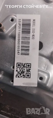 CROWN  32J110AWS   TP.SK506S.PB802   D32-M30  MS-L3655 V1 , снимка 5 - Части и Платки - 47971498