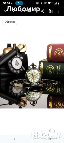 Джобен часовник TREEWETO, мъжки, механичен, с двоен капак, изцяло метален, алхимик, скелет , снимка 8 - Мъжки - 53854912