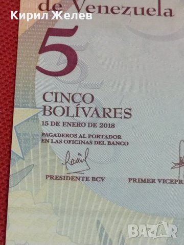 БАНКНОТА ВЕНЕЦУЕЛА ПЕРФЕКТНО СЪСТОЯНИЕ УНИКАТ МНОГО КРАСИВА КАТО КАРТИЧКА ЗА КОЛЕКЦИЯ 36739, снимка 4 - Нумизматика и бонистика - 39859835