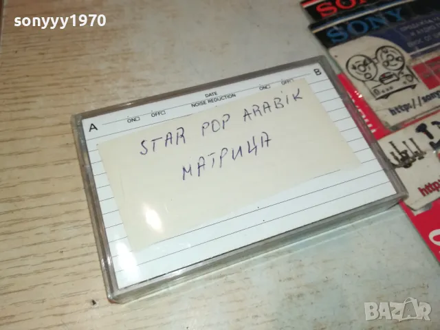 JVC-STAR POP ARABIK-TAPE 2105251848, снимка 2 - Аудио касети - 50379794