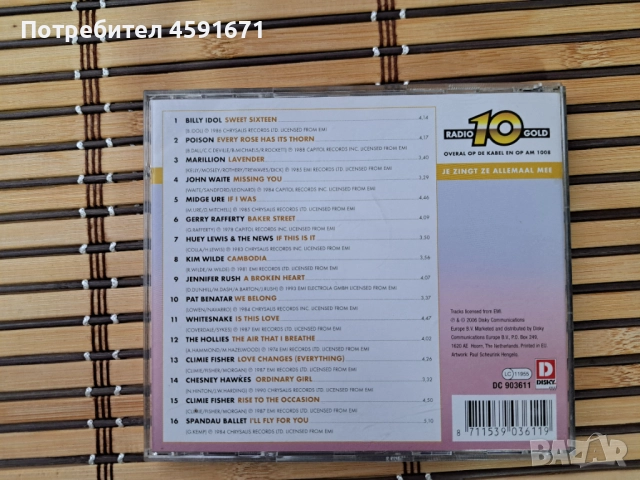 Best Of Radio 10 Gold - Pop, снимка 3 - CD дискове - 51934895