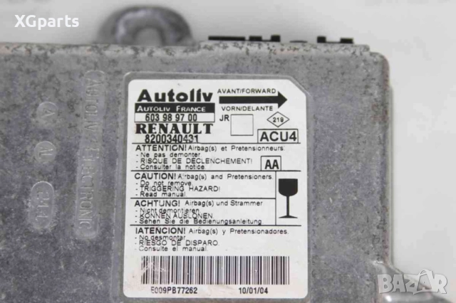 Модул AIRBAG за Renault Megane Scenic II (2003-2009) 8200340431, снимка 2 - Части - 52659259