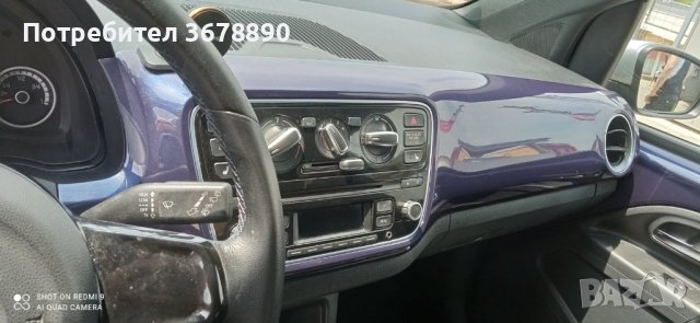 VW UP евро 6 2016 нов внос от германия, снимка 9 - Автомобили и джипове - 41467039