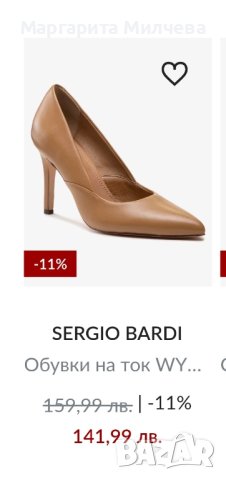 SERGIO BARDI, снимка 5 - Дамски обувки на ток - 40913136
