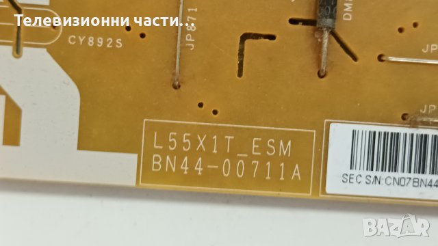 Samsung UE50H6470 със счупен екран-BN44-00711A/BN41-02156A/50T26-C03/SAMSUNG_2014SVS50/GH050CSA-B2 , снимка 7 - Части и Платки - 38838527