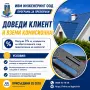 Довери се на нас за ремонта на покрива си!, снимка 10