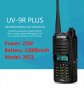 Нова 9R PLUS 22W 11000MAH BAOFENG █▬█ █ ▀█ 2023 двубандова Радиостанция Водоустойчиви PMR dual band, снимка 6