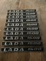 Lada/Лада емблеми капачки консумативи , снимка 16