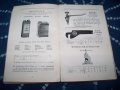 Стар немски каталог за отоплителни уреди от 1923г., снимка 13