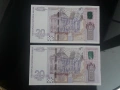 2 броя от единствената БГ юбилейна банкнота от 20 лева 2005г. с поредни номера, снимка 2